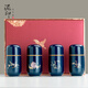 泥印 創(chuàng)意迷你茶葉罐便攜小號(hào)旅行陶瓷密封罐家用防潮存儲(chǔ)茶葉的罐子 D71-74G 梅蘭竹菊-4個(gè)禮盒裝