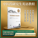 中醫藥研究生英語(yǔ)教程  中醫科學(xué)院研究生精品教材