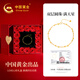 中國(guó)黃金轉(zhuǎn)運(yùn)珠黃金手鏈女18k金時(shí)尚首飾七夕情人節(jié)禮物送女友老婆生日 滿(mǎn)天星18K金手鏈【玫瑰禮盒】