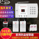 凌防（LFang）AE99家用門(mén)磁防盜報警器店鋪防盜報警器紅外線(xiàn)門(mén)窗安防系統 1主機+2遙控+2紅外