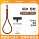 SUPER MOUSE新款手腕式手機掛繩可調(diào)節(jié)自帶鎖扣夾片結(jié)實編織短款手機鏈防摔防丟防盜百搭女網(wǎng)紅輕奢馬卡龍配色 【咖棕色丨卡扣掛繩】鎖扣設(shè)計丨防摔防丟 升級五金鎖扣丨防摔防丟防盜