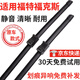 適用福特?？怂褂旯纹髂z條原裝無骨經(jīng)典原廠新?？怂褂晁⑵髌??？怂埂?5-11款】側(cè)插扣