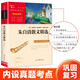 朱自清散文精選（中小學(xué)課外閱讀 無障礙閱讀）智慧熊圖書 新老版本隨機(jī)發(fā)貨