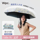 Wpc.遮陽(yáng)傘晴雨兩用男女羽翼超輕日本太陽(yáng)傘加大號(hào)雙人防紫外線防曬傘