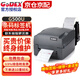 GODEX科誠(chéng) 二維條碼不干膠標(biāo)簽打印機(jī)  珠寶標(biāo)簽 快遞面單 服裝吊牌 水洗嘜 熱轉(zhuǎn)印標(biāo)簽 京 G500U 203DPI 送支架/碳帶/標(biāo)簽紙