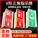 鼎安安全滅火器標(biāo)識牌消防栓夜光安全標(biāo)志牌v形三角反光藥品急救箱指示牌 滅火器三角牌 鋁板+夜光膜 240mm*260mm