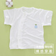 小三月嬰兒夏裝短袖薄款新生寶莫代爾半袖高彈透氣0-3-6-9-12月無(wú)骨夏季 F1-1白色 80cm建議18-22斤