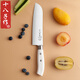 十八子作十八子作便攜水果刀家用高檔不銹鋼小刀鋒利高硬度大瓜果刀切瓜刀 多用刀【送刀套】