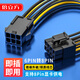 倍立方電腦連接線 6PIN轉(zhuǎn)8P顯卡供電線 8針顯卡電源延長線 主板轉(zhuǎn)換線 機箱電源供電線