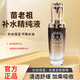 苗老祖補水精純液提亮肌膚平衡水油液態(tài)精華控油補水強
