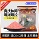 化氏6號鯽腥香型鯽魚黑坑競技休閑用餌拉絲粉化紹新監(jiān)制魚餌功能餌料 6號鯽 【150g*4包】