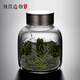 極簡造物 玻璃茶葉罐雙層鋁合金帶蓋子密封罐家用透明大號存茶罐儲存綠茶普洱紅茶收納功夫茶倉便攜小號罐子 小號300ML