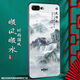 尚跡 適用于蘋(píng)果7plus磨砂手機(jī)殼8P中國(guó)風(fēng)新年龍年男女硅膠軟防摔iPhone保護(hù)套新款 -ou454順風(fēng)順?biāo)?蘋(píng)果7p/8p通用含指環(huán)扣