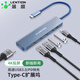 藍盛 擴展塢Type-C 蘋(píng)果macbook pro air USB-C轉換器hdmi線(xiàn)4k投屏聯(lián)想小新拯救者華為筆記本拓展塢