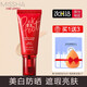 謎尚（Missha）bb霜韓國大紅BB霜魅力潤顏煥白修容霜50ml防曬霜隔離遮瑕提亮膚色 大紅BB22號自然白50ml