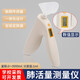 AOLY手持肺活量測試儀電子肺活量計標準智能中考專(zhuān)用肺功能檢測儀 F50手持肺活量（送60個(gè)吹嘴）