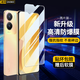 造貝(ZAOBEI)適用 ViVO Y35鋼化膜高清透明保護膜全屏手機膜防爆強抗指紋 高清透明鋼化前膜(2片裝)+碳纖維后軟膜