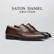 SATON DANIEL【高端手工內(nèi)縫線】樂(lè)福鞋男商務(wù)休閑皮鞋真皮英倫方頭套腳一腳蹬 棕色 40