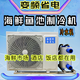 重衍變頻海鮮魚缸制冷機 魚池水產(chǎn)養(yǎng)殖恒溫一體機 水族商用冷水機 低溫水冷冷水機組 魚缸冷水機 重衍 小1P單冷單主機