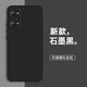 靜微 真我GTNeo2手機殼RMX3370保護套realmeGTneo2液態(tài)硅膠全包軟殼防摔超薄男女 真我GTNeo2【石墨黑】單殼