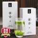 皇園 雀舌 綠茶茶葉2025新茶明前頭采春茶毛尖云霧綠茶罐裝 白 125g*2罐
