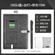 翰諾思多功能筆記本子帶U盤(pán)錄音臺燈可充電的筆記本子充電記事本充電筆記本子商務(wù)記錄筆記本套裝定制log 黑色16GU盤(pán)+10K電源+快充15W+小臺燈
