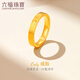 六福珠寶七夕禮物足金only黃金戒指送禮 計價 GDGTBR0041 11號-5.09克(含工費375元)