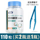 貝塔果果 酒精棉球75%醫(yī)用一次性家用皮膚消毒水碘酒傷口殺菌消毒液棉花球 酒精棉球：110粒/瓶