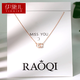 伊黛兒925項(xiàng)鏈女銀雙字母鎖骨鏈簡(jiǎn)約學(xué)生銀飾品生日情人節(jié)禮物送女友 比翼飛玫瑰金色L0295