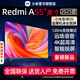 小米2025新款紅米Redmi55英寸4k超高清120hz高刷液晶wifi智能語(yǔ)音平板游戲金屬全面屏臥室客廳家用電視 55英寸 【2025款】 【電視機+掛架】