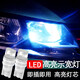 汽車(chē)LED示寬燈 行車(chē)燈T10小燈泡