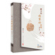 中醫(yī)名家名師講稿叢書——郝萬山傷寒論講稿（增訂本）(配增值） 人民衛(wèi)生出版社
