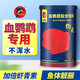 海豚血鸚鵡發(fā)紅飼料中顆粒紅鸚鵡專(zhuān)用魚(yú)糧海豚魚(yú)食鸚鵡魚(yú)飼料潤紅發(fā)色 720g（2800ml）血鸚鵡發(fā)色/紅糧【加強版】