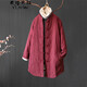 衣瑾帛社棉麻棉衣女冬新款復古中國風(fēng)盤(pán)扣夾棉加厚棉襖寬松保暖棉服外套女中長(cháng)款 酒紅色 M建議體重100-120斤