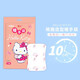 暖火HelloKitty暖身貼暖寶寶貼自發(fā)熱暖手發(fā)熱貼冬天暖身防寒神器 手握式大暖手寶【10小時(shí)】20片 20片