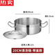 德國進(jìn)口品質(zhì)不銹鋼加厚復(fù)合底雙耳厚底火鍋家用商用清湯鴛鴦鍋電磁爐燃?xì)馔ㄓ玫?20清湯 復(fù)底火鍋