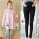 孕婦裝春秋裝2021新款孕婦連衣裙純棉襯衫長(cháng)袖上衣t恤套裝 867粉色長(cháng)袖上衣+黑色長(cháng)褲【一套】 XL【適合約130-145斤】