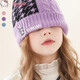 Hello Kitty庫洛米兒童毛線(xiàn)帽秋冬季加厚加絨護耳防風(fēng)玉桂狗女童百搭針織帽子 紫色 庫洛米 ZM7010 5歲以上均碼（52-60）