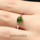 雅隱和田碧玉戒指女925銀鑲嵌綠玉石寶石戒指開(kāi)口簡(jiǎn)約時(shí)尚禮物配證書(shū) 925銀活口款