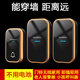 櫻通門(mén)鈴無(wú)線(xiàn) 家用智能超遠距離電子遙控門(mén)玲老人呼叫器防水超長(cháng)待機 黑色一拖二 七倉發(fā)貨