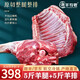 潮羊牧歌寧夏灘羊肉 新鮮現(xiàn)宰全羊半羊 生鮮羊腿羊排整只禮盒燒烤食材清真 灘羊10斤禮盒（5斤排+5斤羊腿）