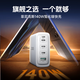 菲尼克斯140W氮化鎵充電器GaN電源適配器PD3.1快充便攜筆記本電腦電源 140W氮化鎵充電器+240W1.5米CC線(xiàn)