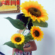 雅璇仿真向日葵太陽(yáng)花假花絹花干花客廳臥室落地擺放花室內裝飾 大號3頭1.3米高
