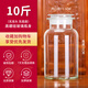 志方益廣口高硼硅泡酒玻璃瓶加厚無(wú)鉛玻璃泡酒容器磨砂帶龍頭泡酒罐 10斤裝單瓶【超厚】