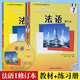 【任選】正版 法語1/2 學(xué)生用書 教學(xué)輔導(dǎo)參考書 修訂本 馬曉宏 北京外國語大學(xué)法語系 北外法語教材第一二冊配套大學(xué)法語專業(yè)精讀教程 全2冊 法語1（教材+同步練習(xí)手冊）