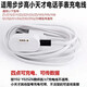 MGPG 適用小天才電話(huà)手表數據線(xiàn) 4觸點(diǎn) 步步高電話(huà)手表充電器 小天才充電線(xiàn) 小天才4點(diǎn)充電器(可數據)