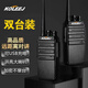 科立捷 KOLEEJ 999雙臺裝一對價(jià)對講機無(wú)線(xiàn)民用手持機戶(hù)外迷你酒店工地塔吊遠距離KTV手臺
