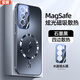 宏朗適用opporeno12手機(jī)殼reno12pro保護(hù)套全包鏡頭膜防摔reno12磨砂防指紋magsafe磁吸四邊蜂窩孔散熱 【石墨黑】自帶鏡頭膜|蜂窩孔散熱邊框 OPPO Reno12