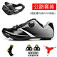 boodunBOODUN  公路鎖鞋 公路車自行車專業(yè)騎行鎖鞋搭配RS500鎖踏套裝 黑色鎖鞋+禧瑪諾RS500鎖踏 41