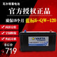 瓦爾塔蓄電池12V120AH叉車(chē)拖拉機農用車(chē)挖掘機推土機貨車(chē)汽車(chē)電瓶 D 直接購買(mǎi)發(fā)物流